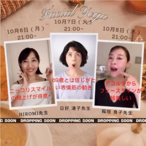 Hiromiさん,清子さん、良子さん