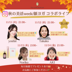 コラボライブ第2弾