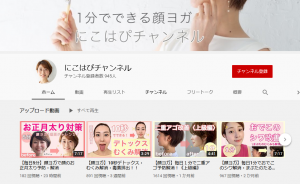 葉月YOUTUBE
