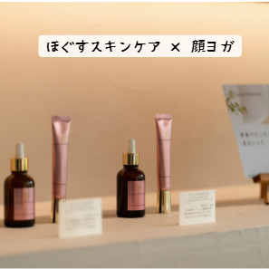 表参道イベント１